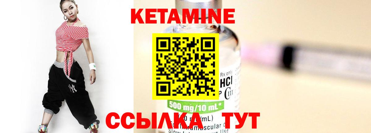 Кетамин ketamine  Вход с VPN  Кетамин ketamine  Ейск 