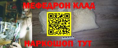 крисы Кумертау