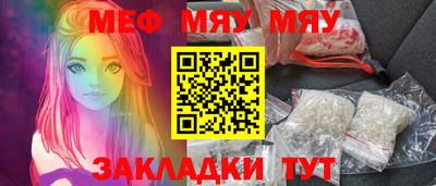 сатива Кунгур