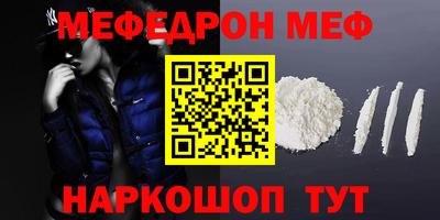 сатива Кунгур