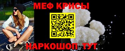 сатива Кунгур
