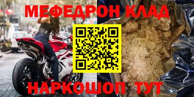 крисы Кумертау