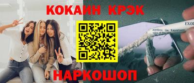 сатива Кунгур