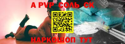 крисы Кумертау