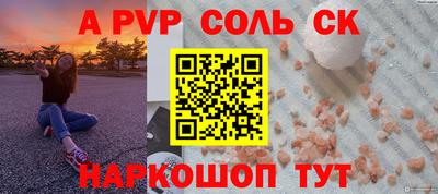 сатива Кунгур