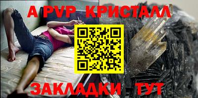 крисы Кумертау