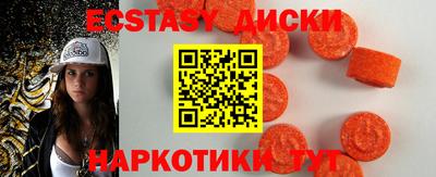 сатива Кунгур