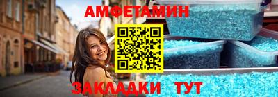 сатива Кунгур