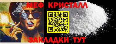 сатива Кунгур