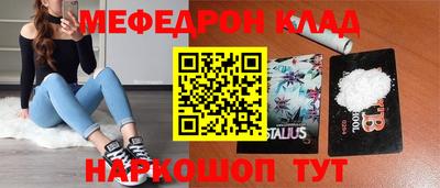 крисы Кумертау
