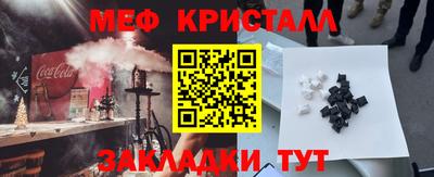 сатива Кунгур