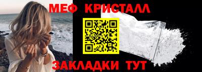 сатива Кунгур