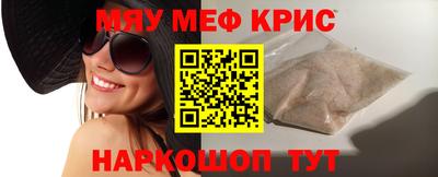 сатива Кунгур