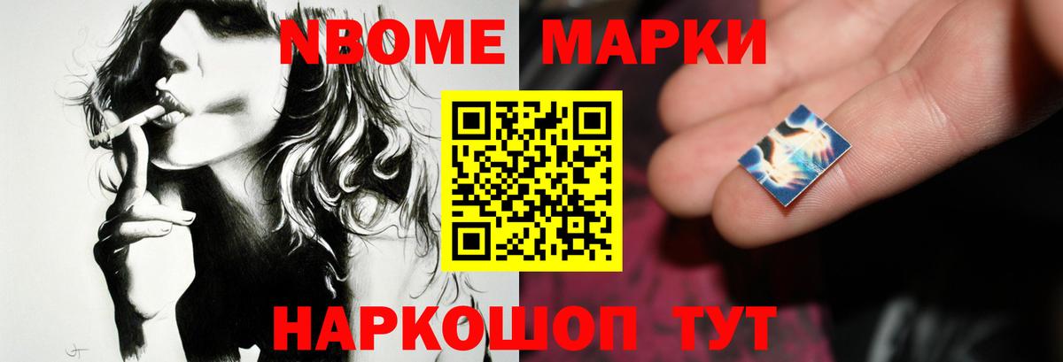 Ейск  LSD-25 экстази кислота  omg ONION  Вход с VPN  Лсд 25 экстази ecstasy 
