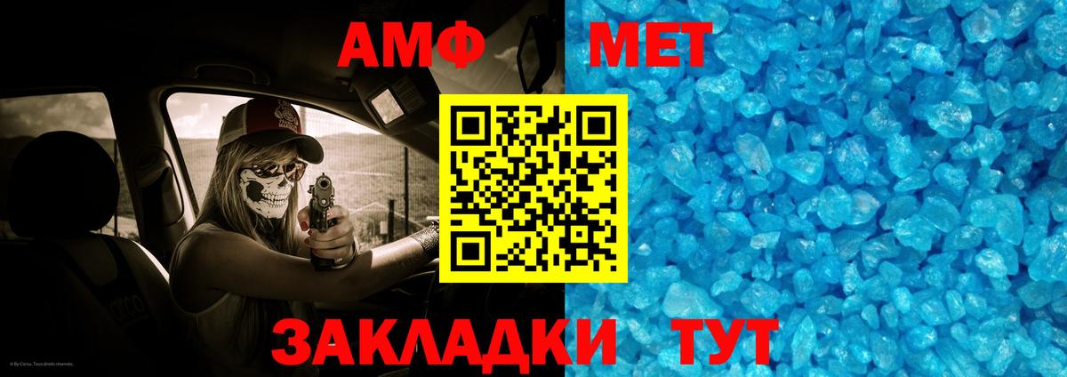 Ейск  Первитин витя  Вход с VPN  Первитин витя 
