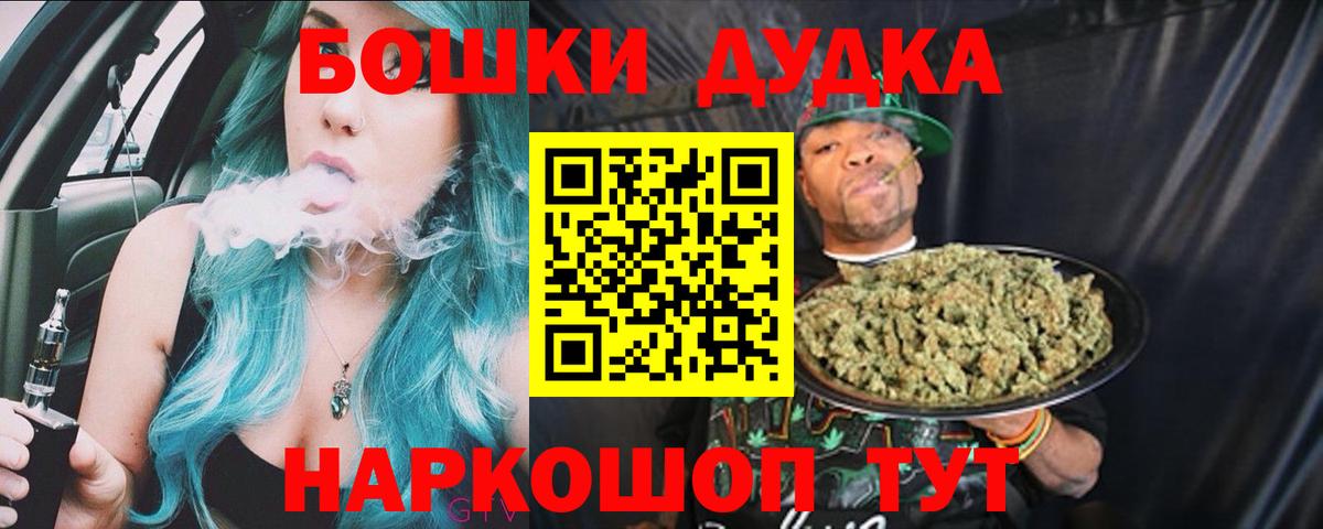 Каннабис тримм  МАРИХУАНА гибрид  Марихуана MAZAR  Ейск  Вход с VPN 