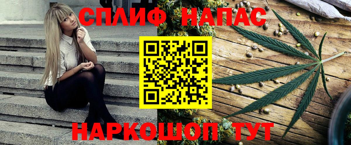 МАРИХУАНА ГИДРОПОН Ейск